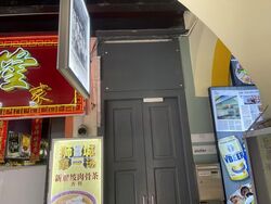 Kreta Ayer Conservation Area (D1), Retail #576574371